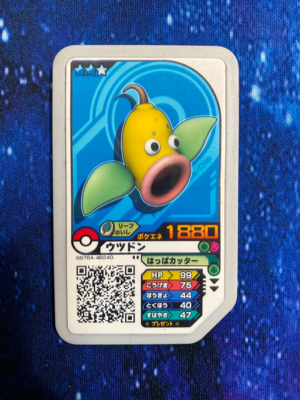 Weepinbell – Pokémon Ga-Olé (Ficha Original Japonesa)